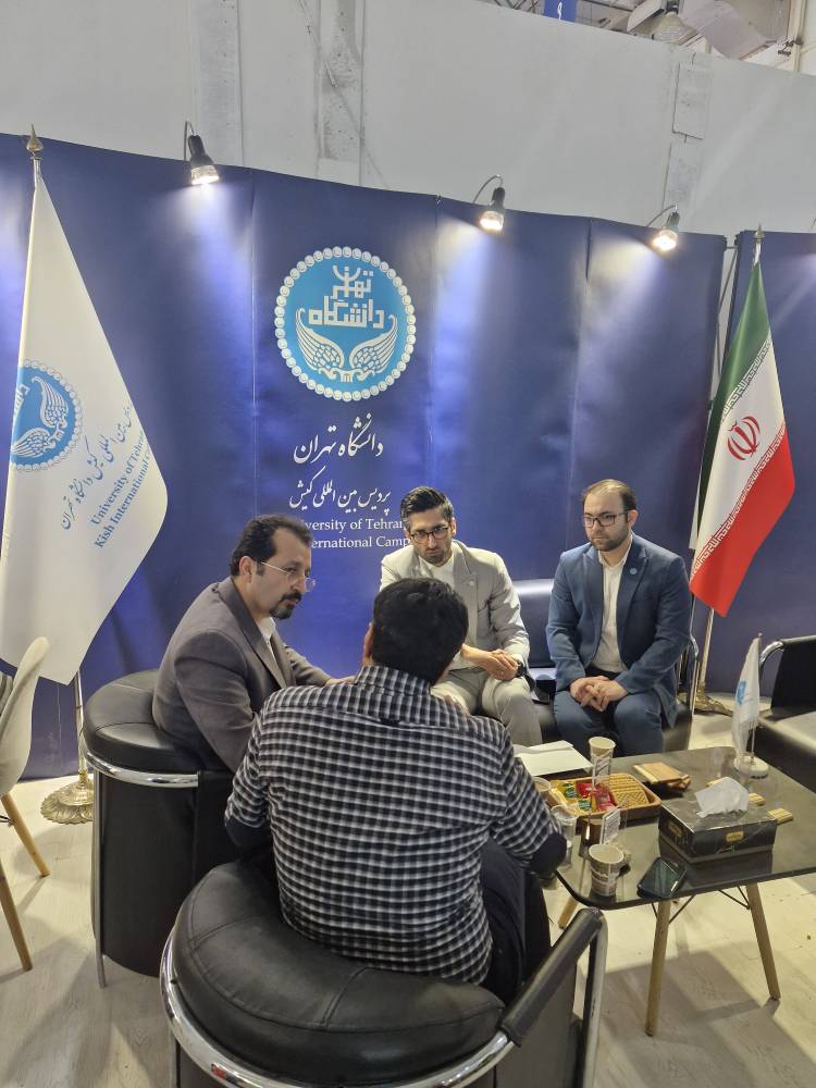 تصویر از نمایشگاه KishInvex 2025