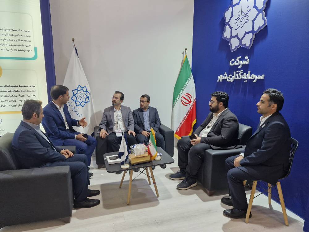 تصویر از نمایشگاه KishInvex 2025